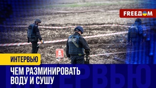 Разминировать 80% территорий за 10 лет! Украина поставила АМБИЦИОЗНЫЙ план