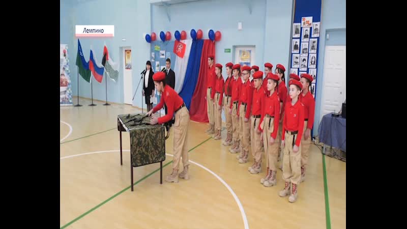 ПОСВЯЩЕНИЕ В ЮНАРМИЮ
