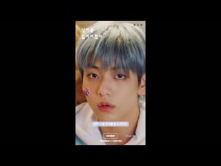 TXT () ' ' Official Teaser -  (SOOBIN)