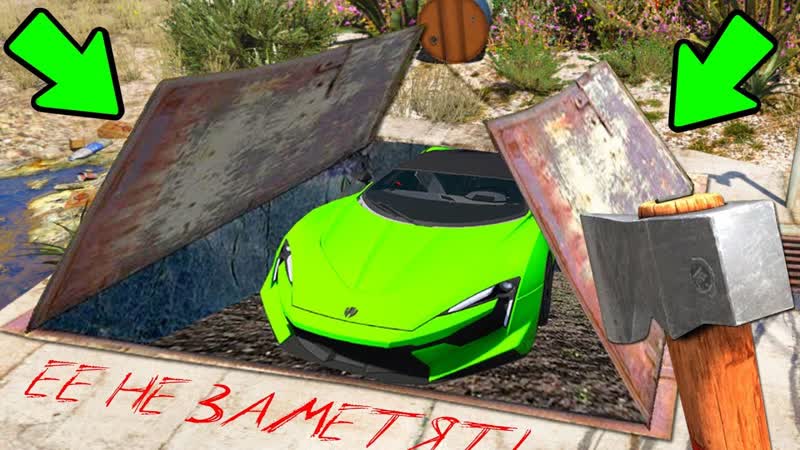 БИТВА АВТОУГОНЩИКОВ В ГТА 5 ОНЛАЙН УГНАЛ САМЫЙ БЫСТРЫЙ