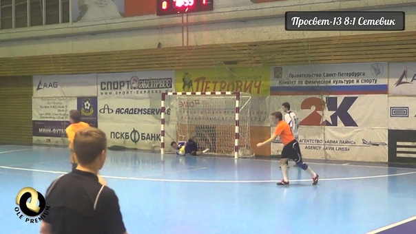 OLE Premium. Просвет 13