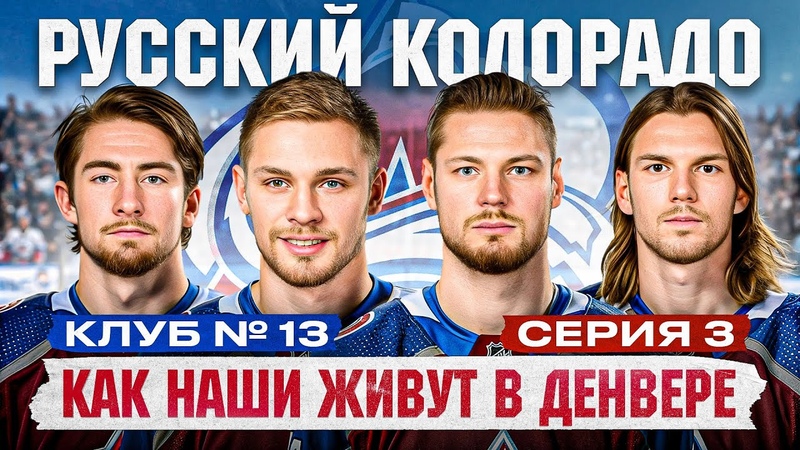 Серия 3 ГЕОРГИЕВ ПЕРВОЕ интервью за 2 ГОДА Дома у ТРЕНИНА,