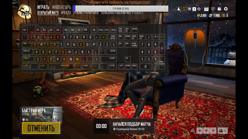 Play Game
