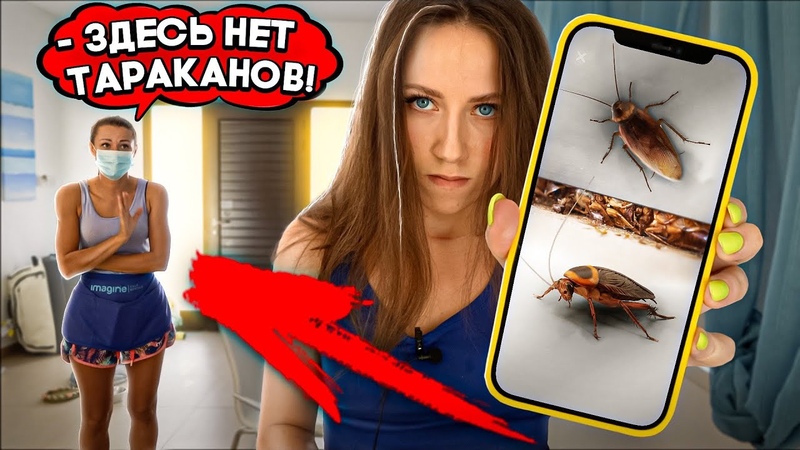 ОНА ПРИШЛА ЛОВИТЬ ТАРАКАНОВ ВТОРАЯ ВИЛЛА НА КИПРЕ, Elli
