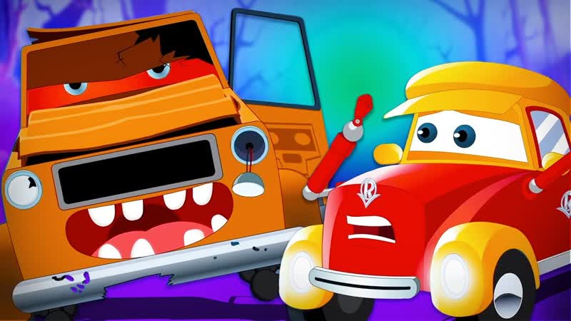 Happy Halloween, Super Car Royce, Car Cartoons For Babies, Kids