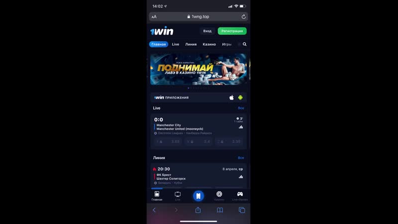 как зарегистрироваться и скачать приложение