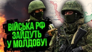 ⚡️Терміново! Літаки Росії летять НА МОЛДОВУ! Це нова війна? Банкова зробила заяву