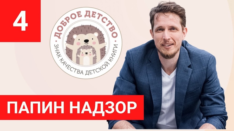 Итальянский министр выступает за пед . В Европе открылся