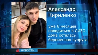 ДПС в Полысаево испугались Александра Кириленко