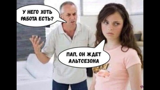 АЛЬТСЕЗОН – ПОСЛЕДНИЙ ШАНС КРИПТОВАЛЮТ! Chainlink, ADA, Tezos, Vechain, КОГДА ПРОДАВАТЬ И ПОКУПАТЬ?