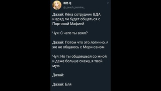 озвучка комиксов по соукоку                                        я живая ура