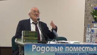 Творящая энергия женщины Встреча с В.Н. Мегре на ММКЯ. 30  г. Ч.7