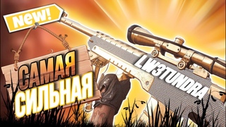 САМАЯ ЛУЧШАЯ СНАЙПЕРСКАЯ ВИНТОВКА В 2024 ГОДУ В CALL OF DUTY MOBILE I сборка на tundra в codmobile