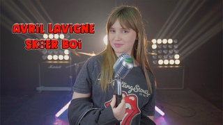 Avril Lavigne - Sk8er Boy (by Daria Gurici)