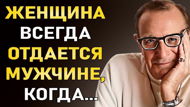 Мудрые Цитаты Психиатра Эрика Берна О Жизни, Женщинах и