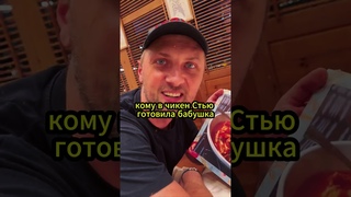 Зубарев Рецепты от Бабушки  #zubarefffлучшеетикток #юмор #zubarev #зубарев  #прикол