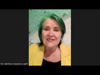 зум . команда Колпаковой Валентины, САПФИР. Чем #minternational лучше других компаний.