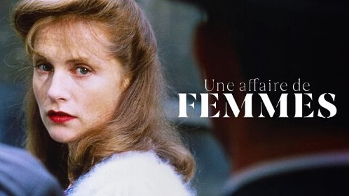 Une affaire de femmes 1988