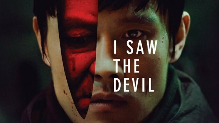 I Saw The Devil (, Lee Byung Hun, Choi Min Sik, Jun Gook Hwan, Chun Ho Jin