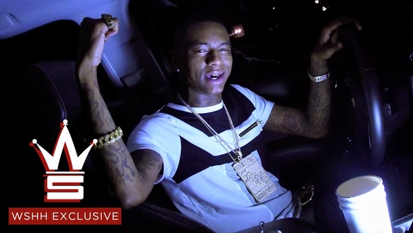 Soulja Boy
