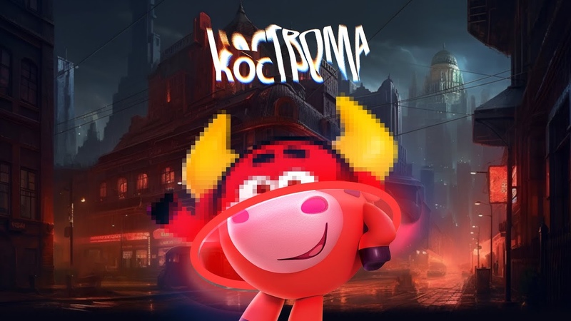 СМЕШАРИКИ
