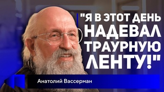 Позиция Вассермана: СВО, возвращение Пугачёвой, уход западных марок, коронавирус снова с нами.
