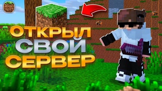 Ивент - Осада Замка на Анархии в Майнкрафт FakeFun #shorts
