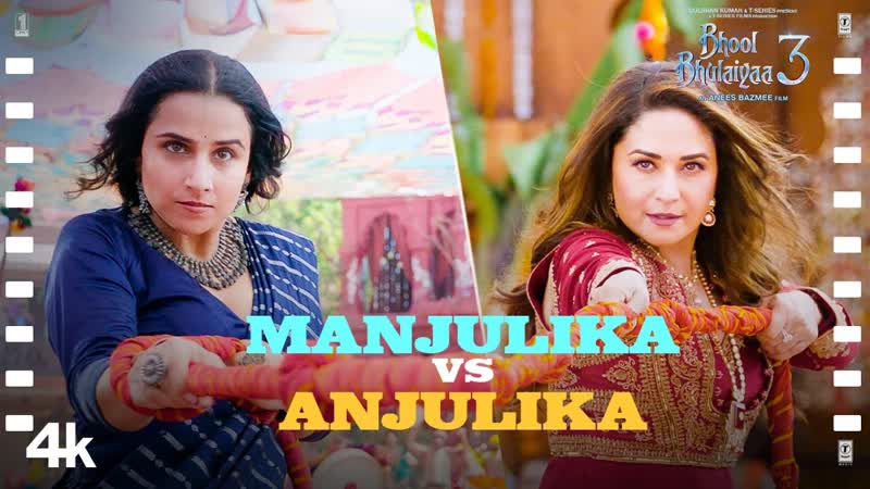Manjulika VS Anjulika: Bhool Bhulaiyaa 3, Kartik A, Vidya B, Triptii D, Madhuri