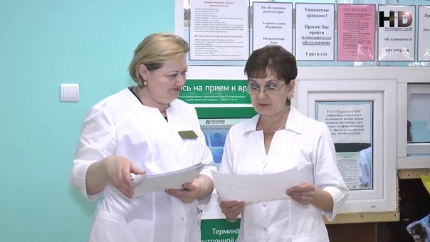 Цель была ясна медицинская
