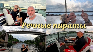 Речные пираты #travel #санктпетербург #спб #путешествие #россия