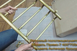 Видеообзор полотенцесушителя латунного ПРИМО античная бронза