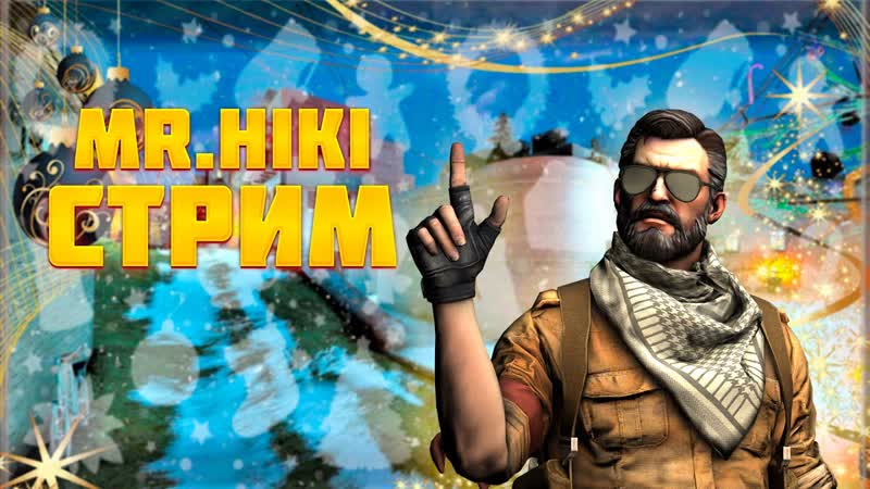 ДАЙТЕ ДЕНЕГ ШУЧУ НЕ НАДО :
