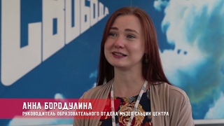 Школа музейного актива