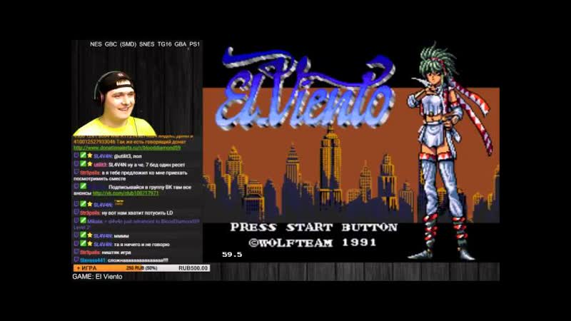 RU, Retro Game Gauntlet by Blood day 5,