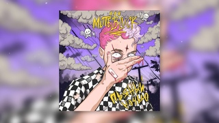MOTELBLVCK - Позвоню