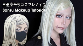 (   ) -  / Sanzu Haruchiyo - Tokyo Revengers Cosplay Makeup Tutorial
