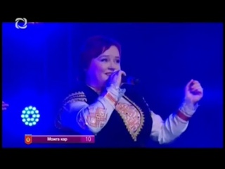 Мар луиз  аныкай дуэт / Элькуновидение-2018 | Удмурт кыран / Удмуртская песня