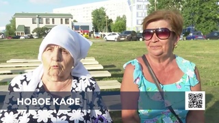 Жители Нижнекамска на собрании высказались по поводу строительства нового Вкусно  и точка