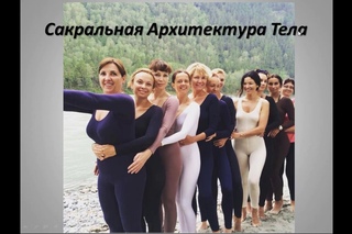 Путешествие в Хроники Акаши в свободном доступе  Активация многомерной ДНК