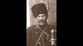 Атаман Григорьев ,история человека разгромившего войска Антанты
