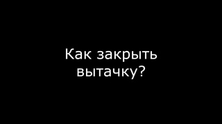 Графис обучение. Как закрыть талиевую вытачку. Grafis tutorial. How to close the waist dart