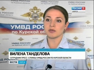 Директор Курского цирка задержан по подозрению в коррупции