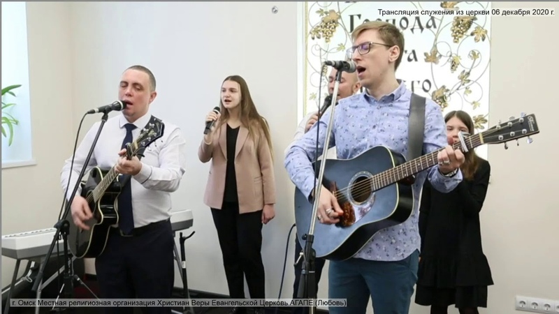 Прославление 6 декабря 2020