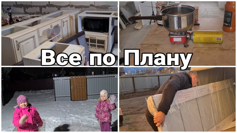 Перестановка кухни. Первый раз пеку в этой духовке. У нас
