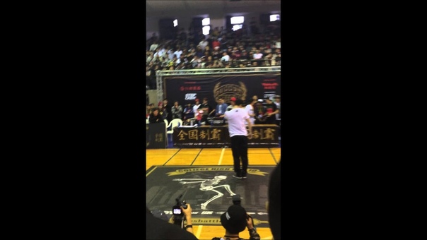 College High Judge solo