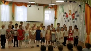 “До-ми-соль-ка“