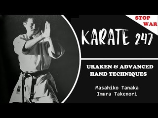 Training Secret #11 - URAKEN & ADVANCED TE-WAZA | Variations & Applications in Kumite