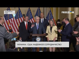 Ленд-лиз и дипломатия: США усиливают поддержку Украины на всех фронтах