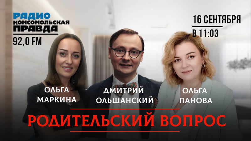 Могут ли у детей быть тайны от