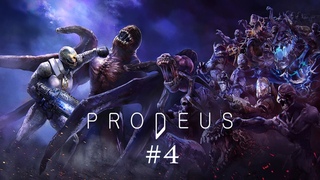 Prodeus  Инопланетная Раса #4 No Comments